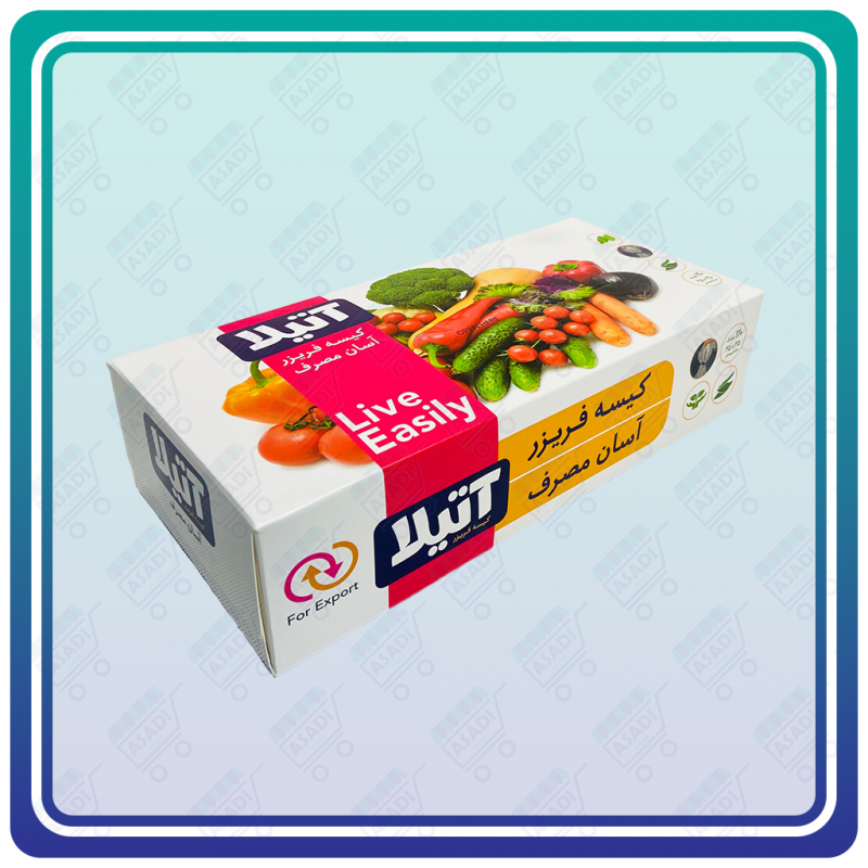 کیسه فریزر آتیلا - آسان مصرف جعبه ای بسته 120 عددی سایز 25 در 35 سانتی متر