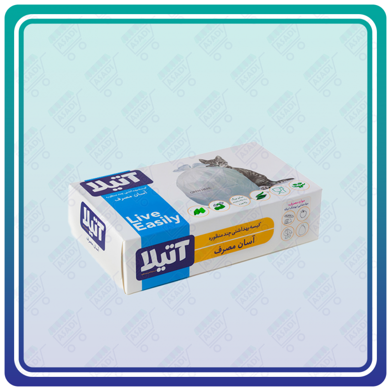 کیسه سفید بهداشتی آتیلا - چند منظوره آسان مصرف جعبه ای بسته 25 عددی سایز بزرگ 65 در 80 سانتی متر