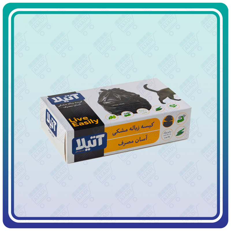 کیسه زباله مشکی آتیلا - آسان مصرف جعبه ای 25 عددی سایز بزرگ 70 در 90 سانتی متر