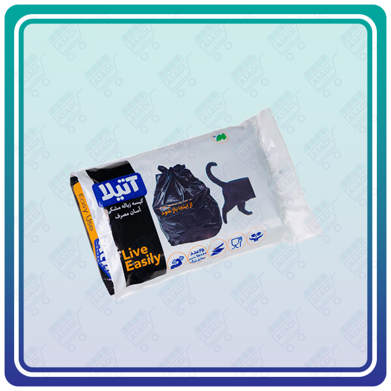 کیسه زباله مشکی آتیلا - آسان مصرف اقتصادی 25 عددی سایز بزرگ 65 در 80 سانتی متر