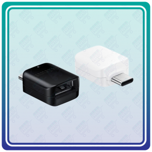 رابط OTG Type-C سامسونگ مدل GH96-11383A (اصلی)