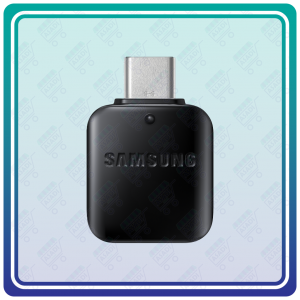 رابط OTG Type-C سامسونگ مدل GH96-12342 (اصلی)