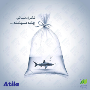 کیسه فریزر آتیلا - آسان مصرف اقتصادی بسته 120 عددی سایز 25 در 35 سانتی متر