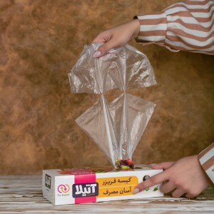 کیسه فریزر آتیلا - آسان مصرف جعبه ای بسته 120 عددی سایز 25 در 35 سانتی متر | فروش عمده کارتون 20 عددی