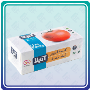 کیسه فریزر آتیلا - آسان مصرف جعبه ای بسته 220 عددی سایز 25 در 35 سانتی متر | فروش عمده کارتن 20 عددی