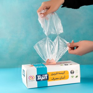 کیسه فریزر آتیلا - آسان مصرف جعبه ای بسته 220 عددی سایز 25 در 35 سانتی متر | فروش عمده کارتن 20 عددی