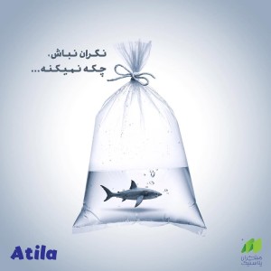 کیسه فریزر آتیلا - آسان مصرف جعبه ای بسته 220 عددی سایز 25 در 35 سانتی متر | فروش عمده کارتن 20 عددی