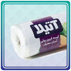 کیسه فریزر آتیلا - آسان مصرف رولی ضخیم شیرینگ بسته 250 عددی (500 گرمی) سایز 25 در 35 سانتی متر | فروش عمده کارتون 20 عددی