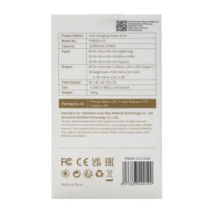 پاوربانک 20000mAh روموس مدل PSW20-112.webp