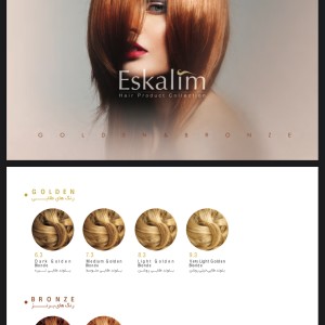 اسکالیم رنگ مو تیوپی دسته طلایی و برنز – Eskalim Hair Color Golden &amp; Bronze