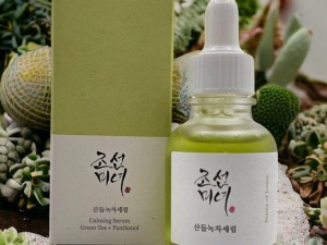 سرم تسکین دهنده Green Tea + Panthenol بیوتی او جوسان