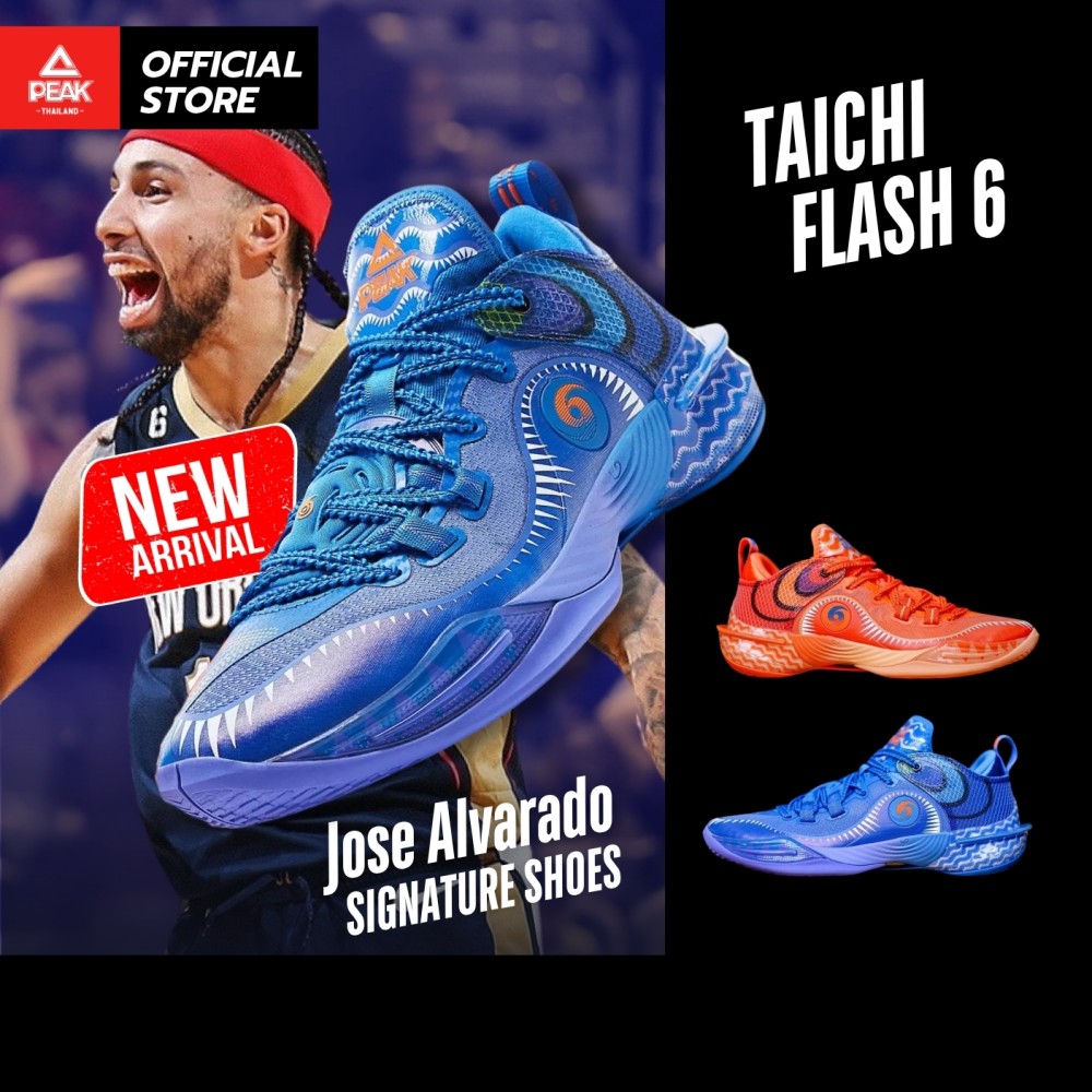 کفش بسکتبال مردانه پیک مدل ET51005A