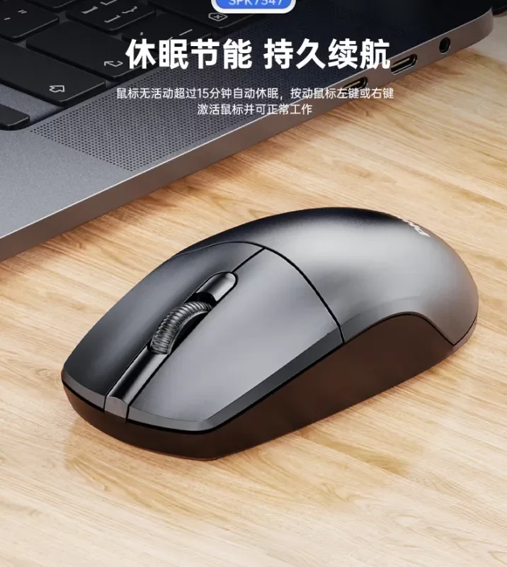 ماوس وایرلس Philips 7347