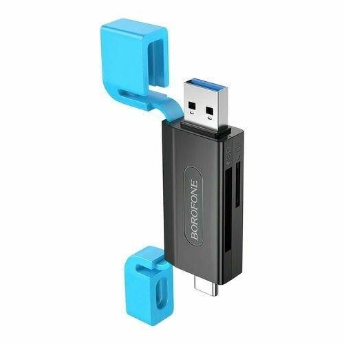 مموری ریدر  Borofone DH9 USB3.0     TYPE-C