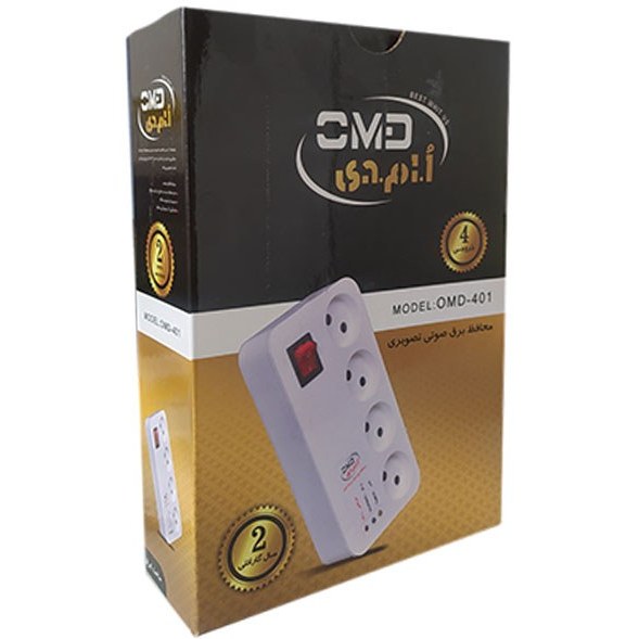 محافظ 4  خانه Omd 401   3m