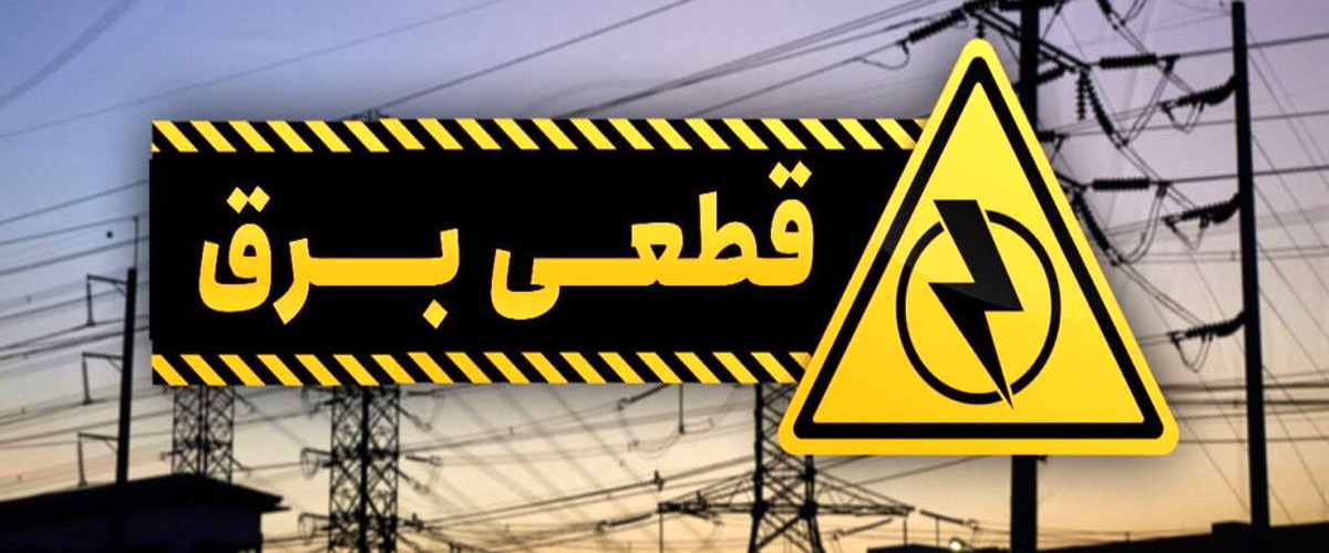چطور مودم را با پاوربانک روشن کنیم؟ | بهترین راهکار اینترنت هنگام قطع برق
