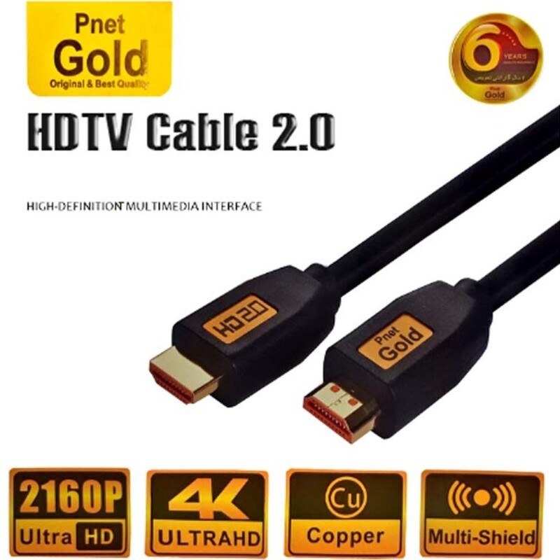 کابل   HDMI PNET 5M 4K GOLD پک دار
