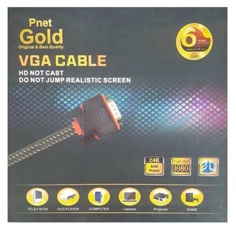 کابل VGA GOLD 10M 24K پکدار