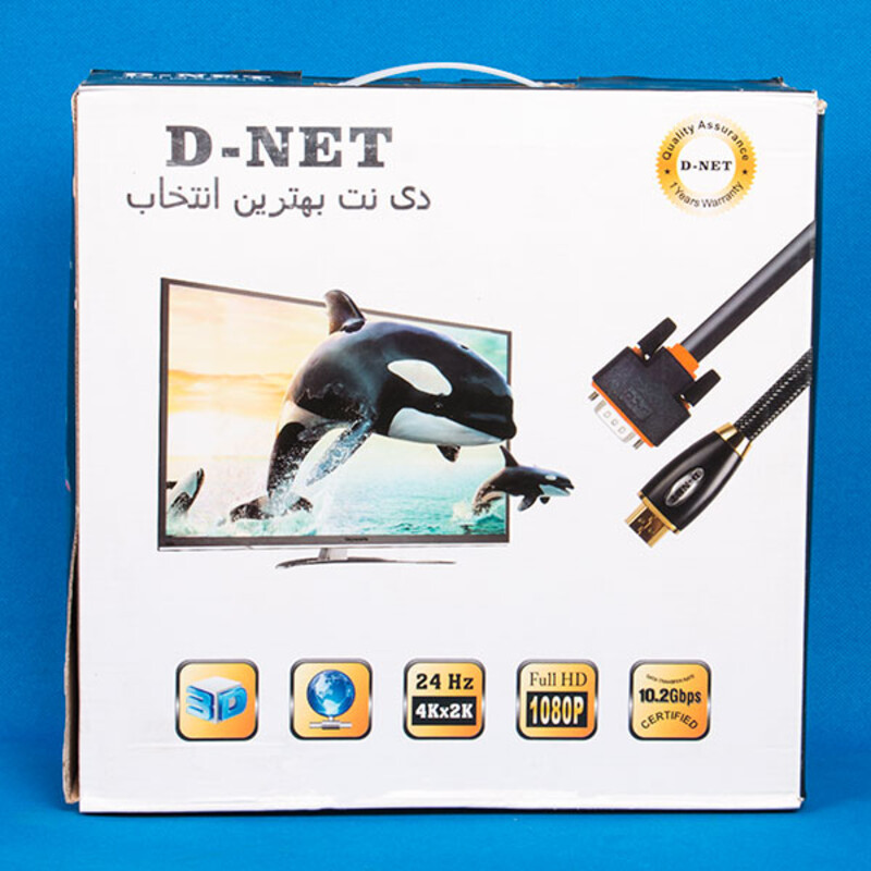 کابل VGA D-NET 40M پک دار
