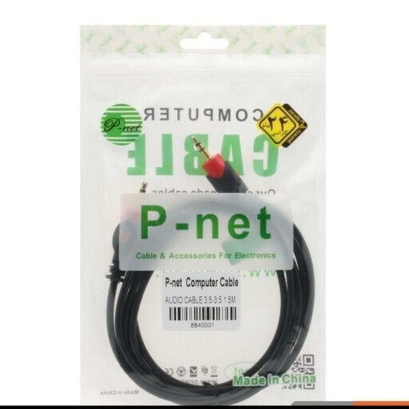 کابل Aux Pnet 5m