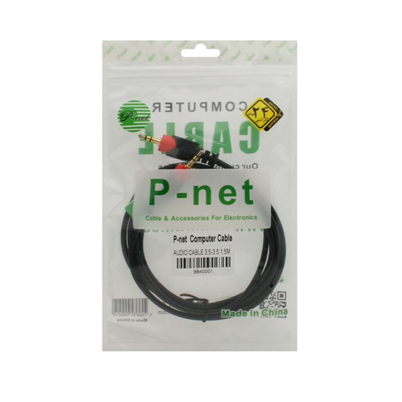 کابل Aux Pnet 3m