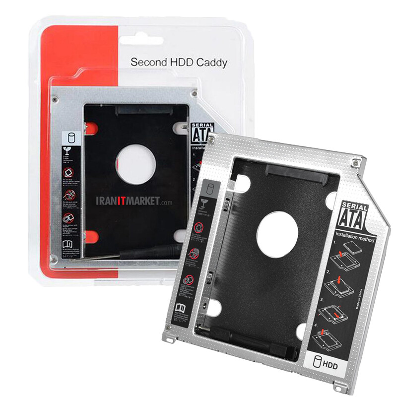 باکس هارد caddy اینچی 2.5 9.5mm