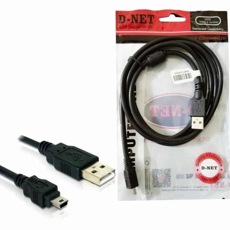 کابل ذوزنقه D-NET 1.5m