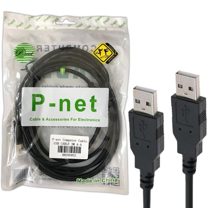 کابل لینک  usb  p-net  3m