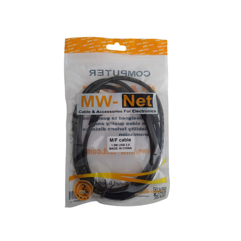 کابل لینک  usb  MW-net 1.5m