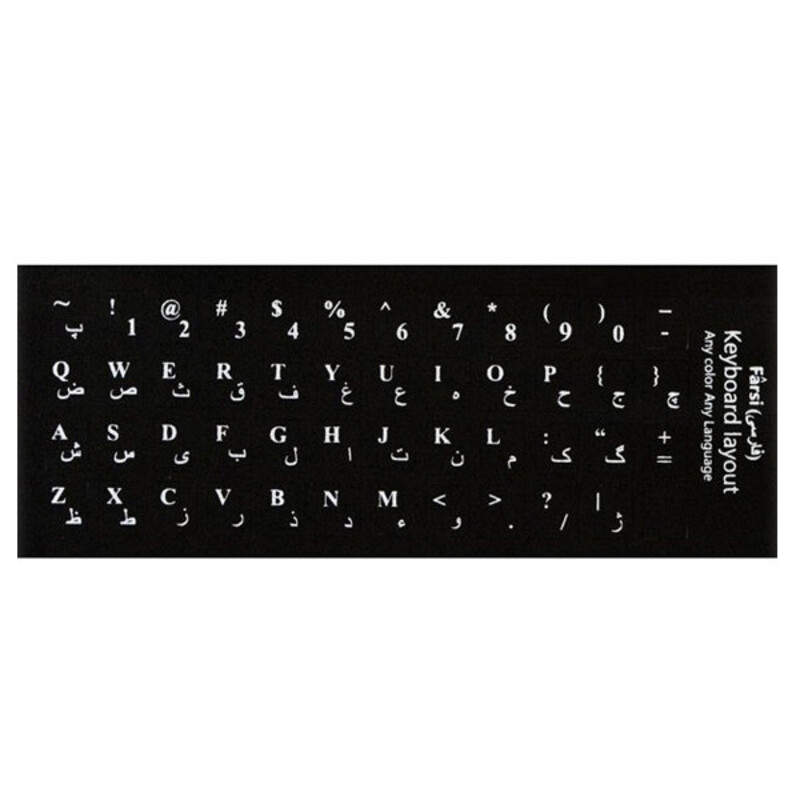 لیبل کیبورد مشکی بسته 10 عددی