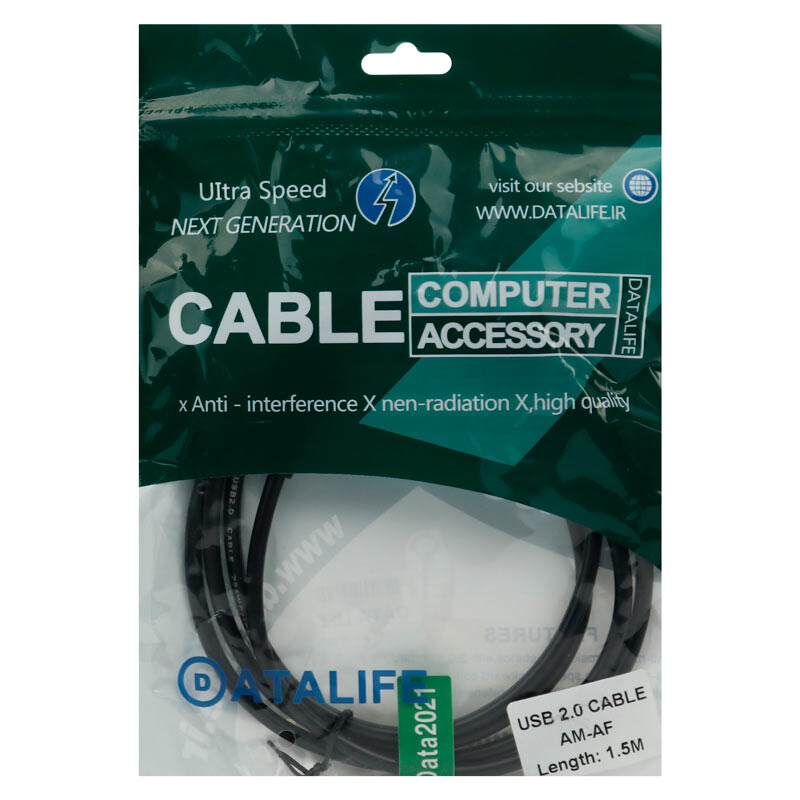 کابل افزایش طول ext usb 10m datalife