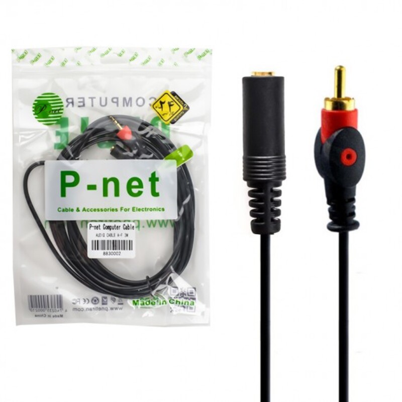 کابل افزایش طول 1.5m Datalife  صدا