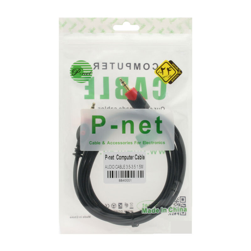 کابل Aux P-NET  5m