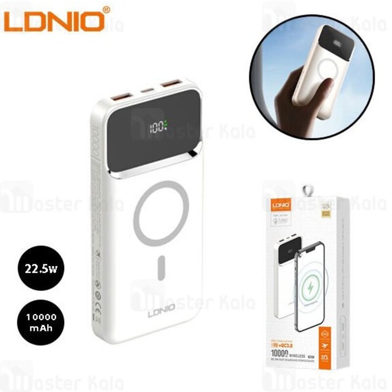 پاوربانک 10000 میلی آمپر وایرلس مگ سیف 22.5 واتی الدینیو مدل Ldnio PQ17