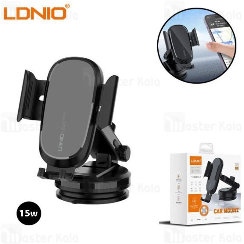 هولدر و شارژر وایرلس الدینیو LDNIO MW21-1 توان 15 وات