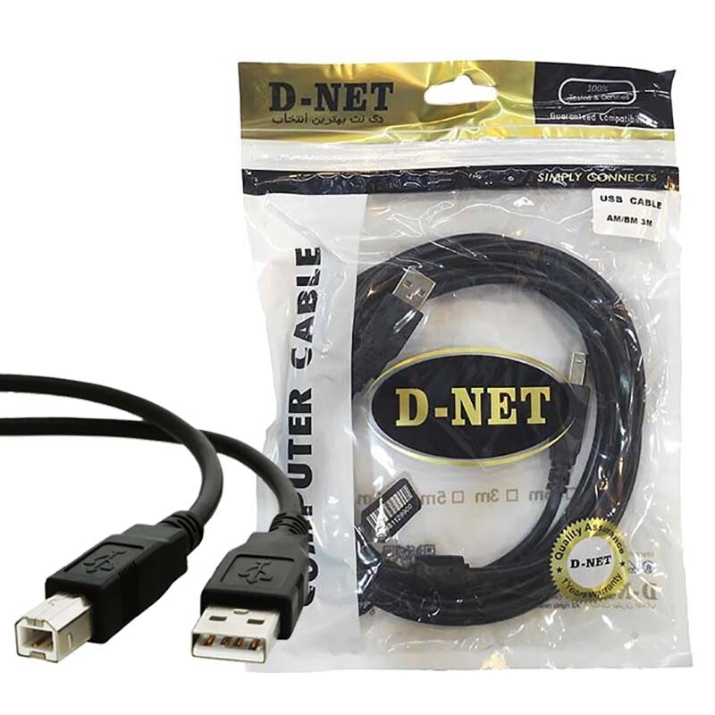 کابل پرینتر D-net  5m