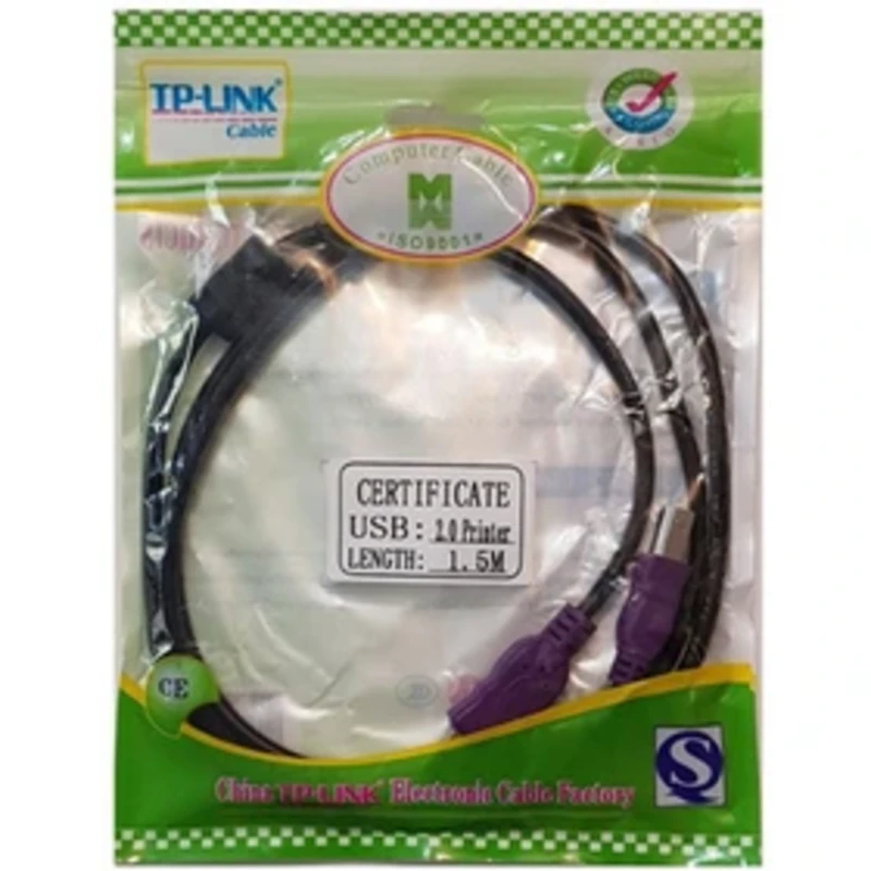 کابل پرینتر TP-LINK  1.5M