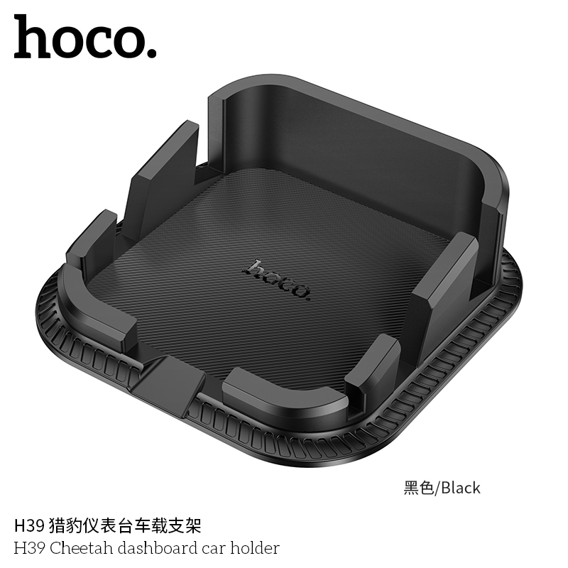 هلدر موبایل HOCO  H39