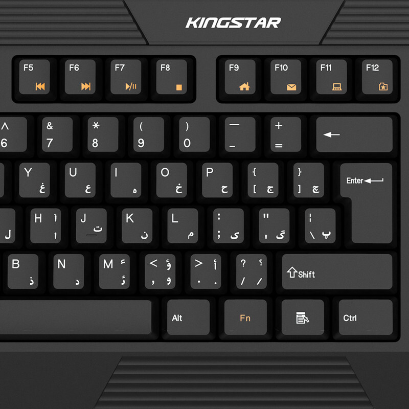 کیبورد کینگ استار مدل KB72