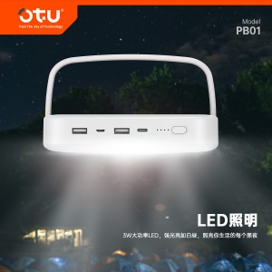 پاوربانک و لامپ کمپ Otu Pb01 10000Mah
