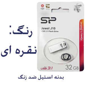فلش مموری سیلیکون پاور مدل Jewel J10 ظرفیت 32 گیگابایت