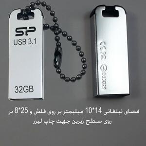 فلش مموری سیلیکون پاور مدل Jewel J10 ظرفیت 32 گیگابایت