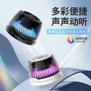 اسپیکر بلوتوث مگنتی و شارژر وایرلس R9
