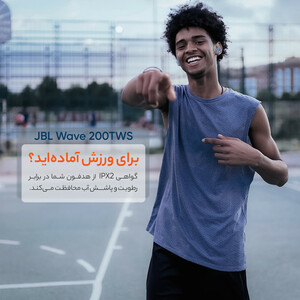 ایرپاد Jbl  WAVE 200