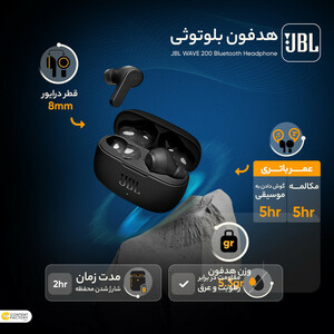ایرپاد Jbl  WAVE 200