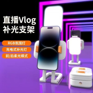 هلدر گوشی موبایل و رینگ لایت شارژی چندکاره D2 PRO