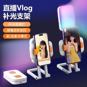 هلدر گوشی موبایل و رینگ لایت شارژی چندکاره D2 PRO