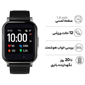 ساعت هوشمند Haylou  Watch 2Pro نقره ای با گارانتی متین