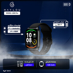 ساعت هوشمند Haylou  Watch 2Pro نقره ای با گارانتی متین