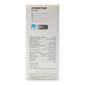 اسپیکر بلوتوث kingstar KBS156